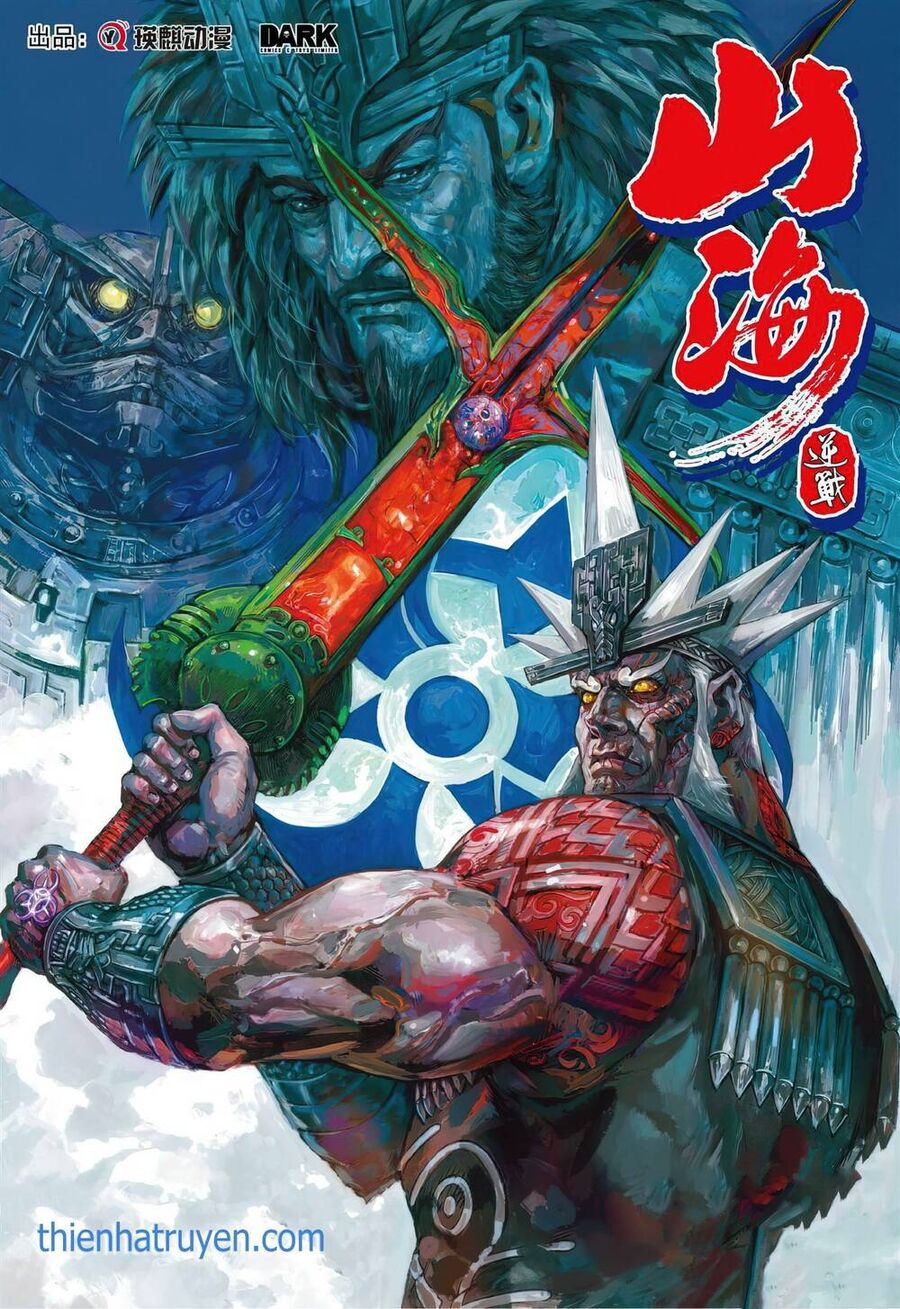 Sơn Hải Nghịch Chiến Chapter 333 - 1