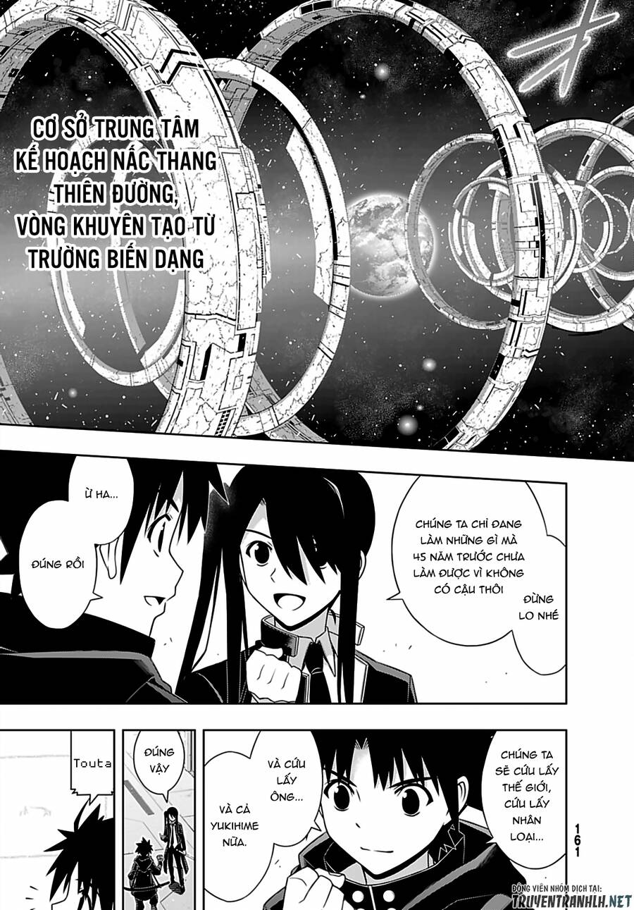 Uq Holder Chapter 185 - 22