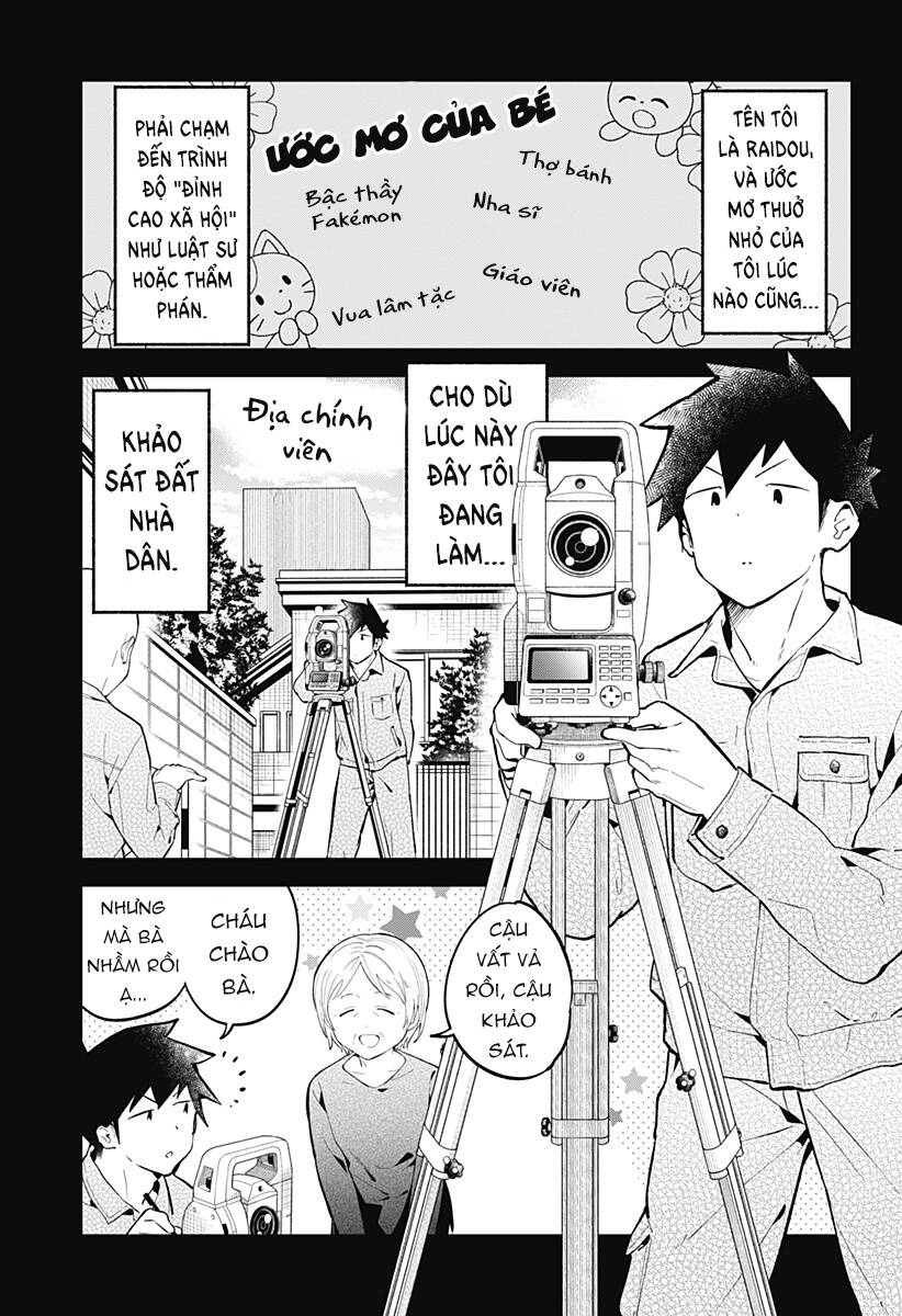 Aharen-San Wa Hakarenai Chapter 164 - 2