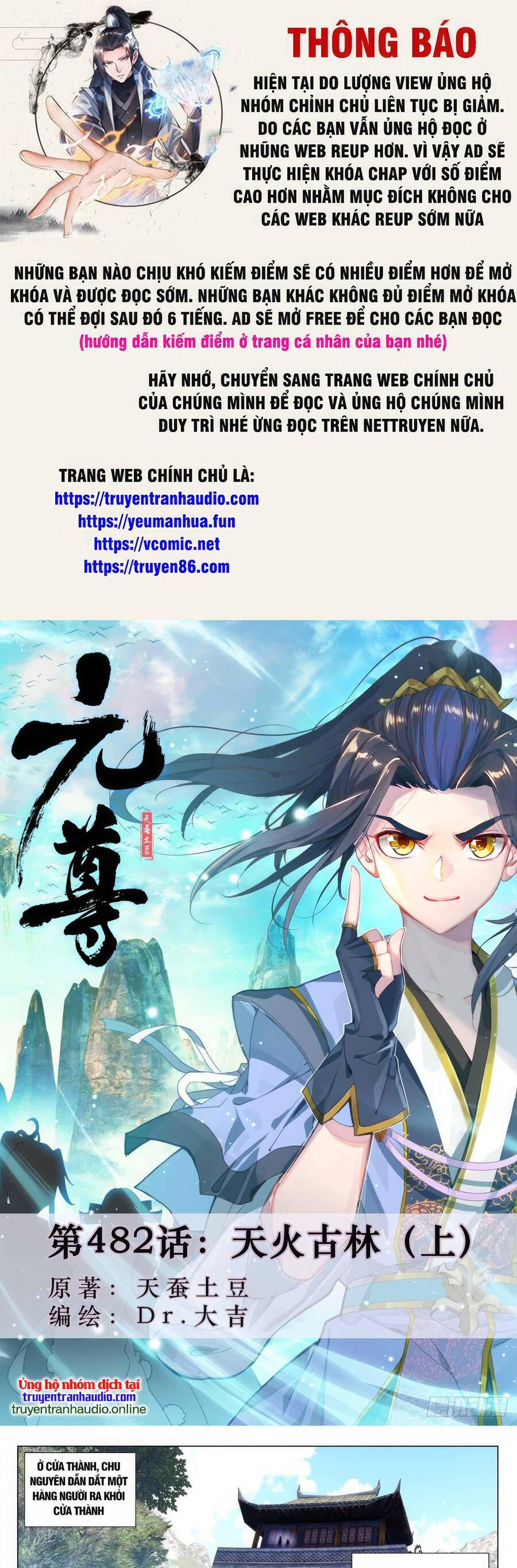 Nguyên Tôn Chapter 612 - 1