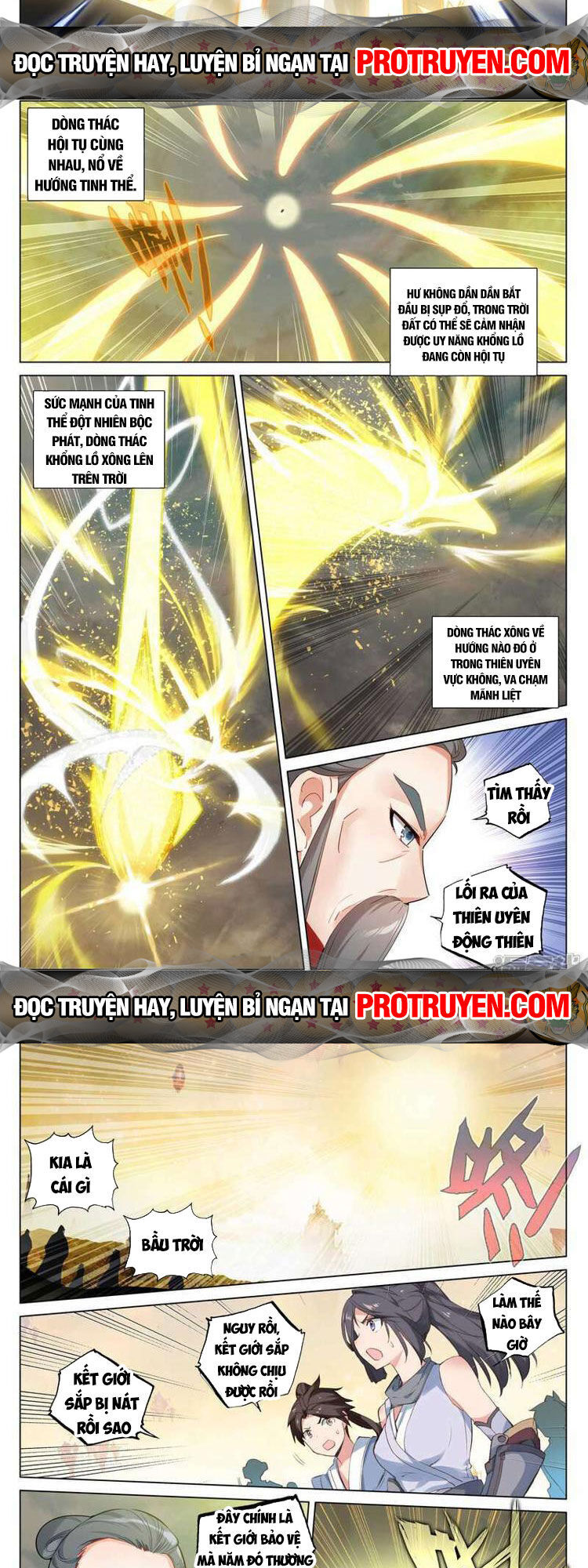 Nguyên Tôn Chapter 656 - 3