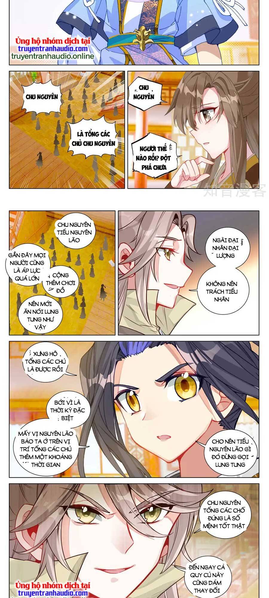 Nguyên Tôn Chapter 610 - 4