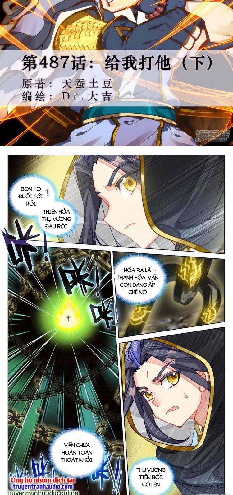 Nguyên Tôn Chapter 623 - 2