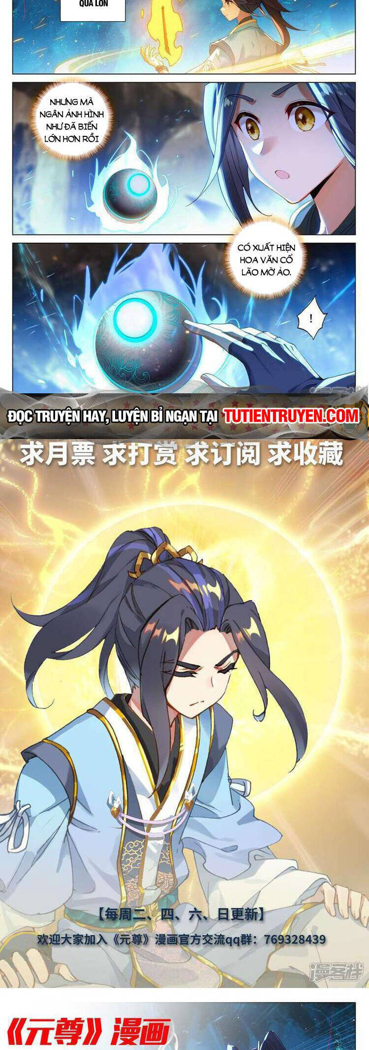 Nguyên Tôn Chapter 688 - 5