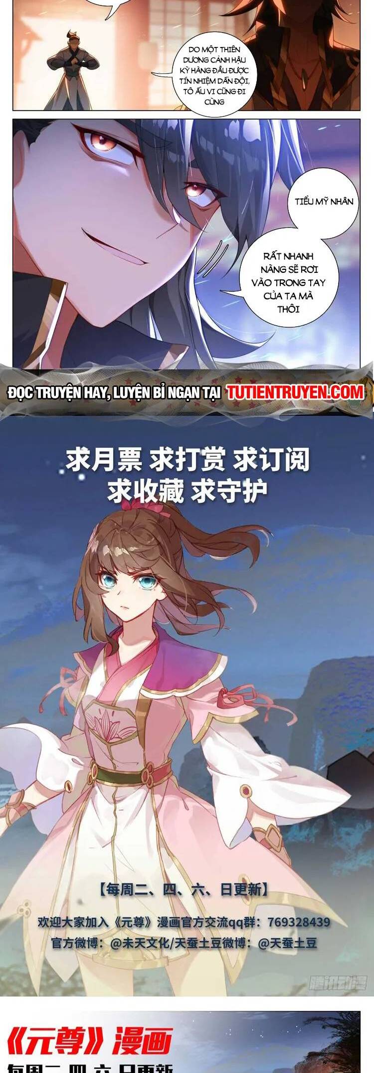 Nguyên Tôn Chapter 690 - 5