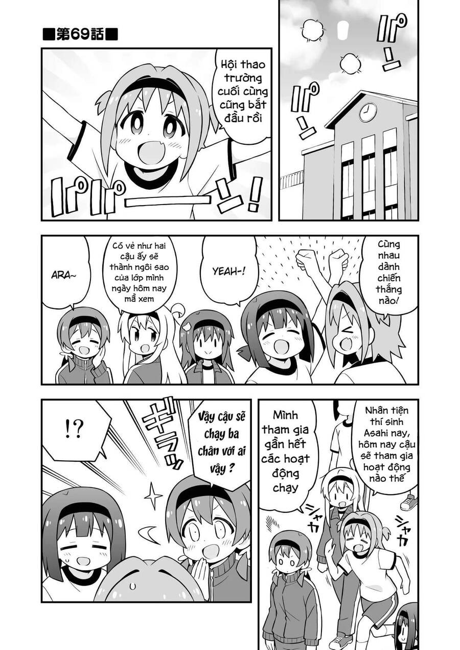 Onii-Chan Wa Oshimai Chapter 69 - 1