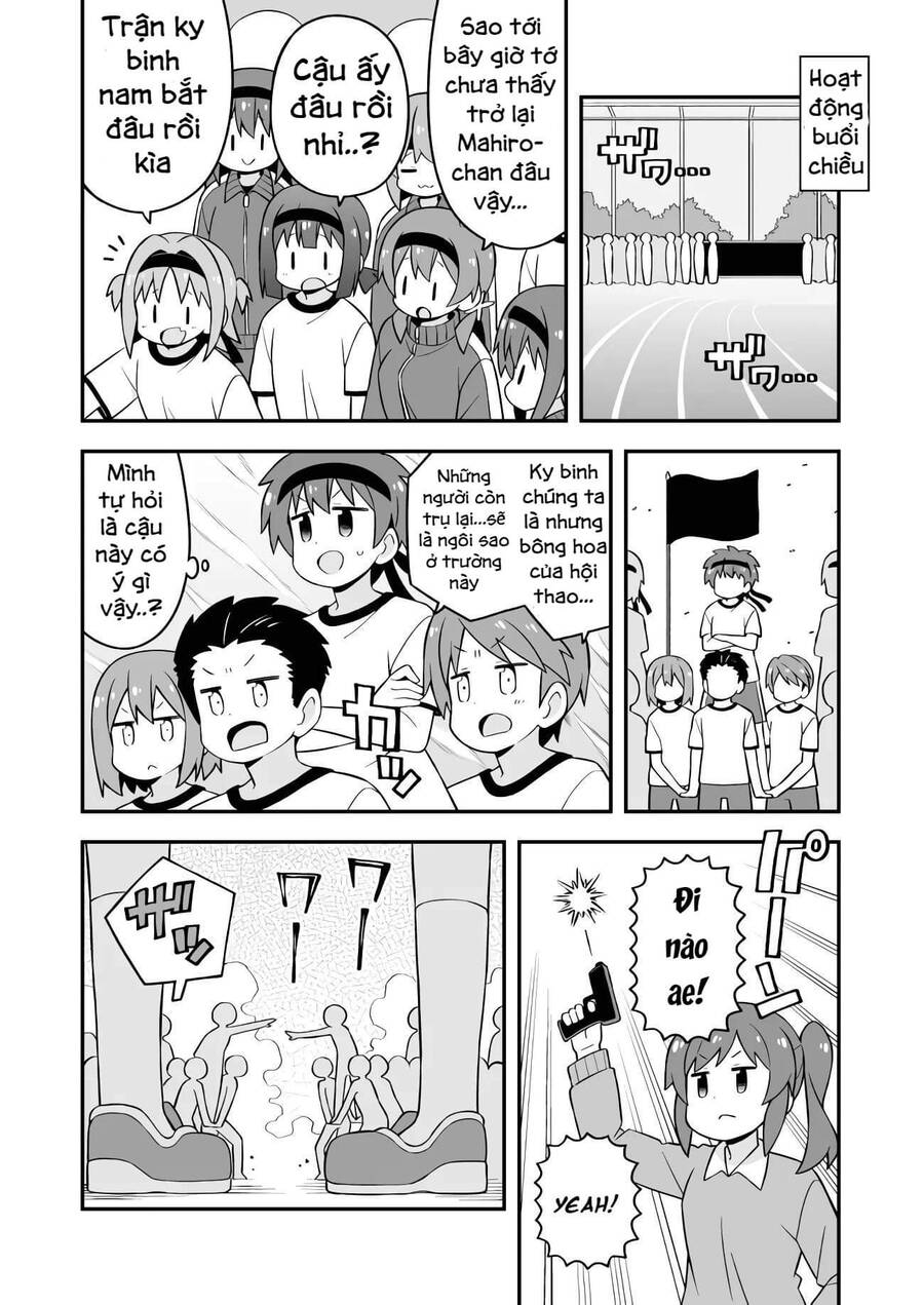 Onii-Chan Wa Oshimai Chapter 69 - 6