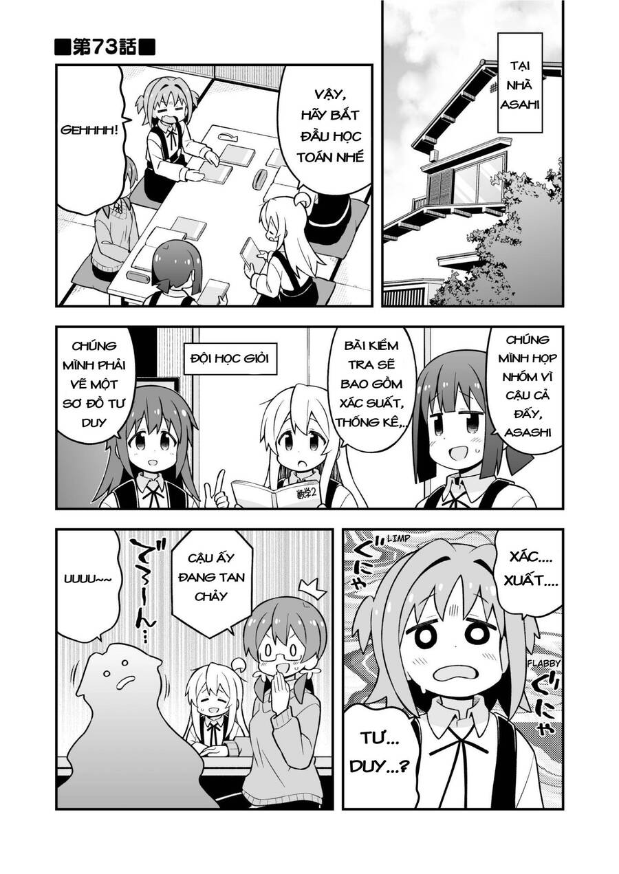 Onii-Chan Wa Oshimai Chapter 73 - 1