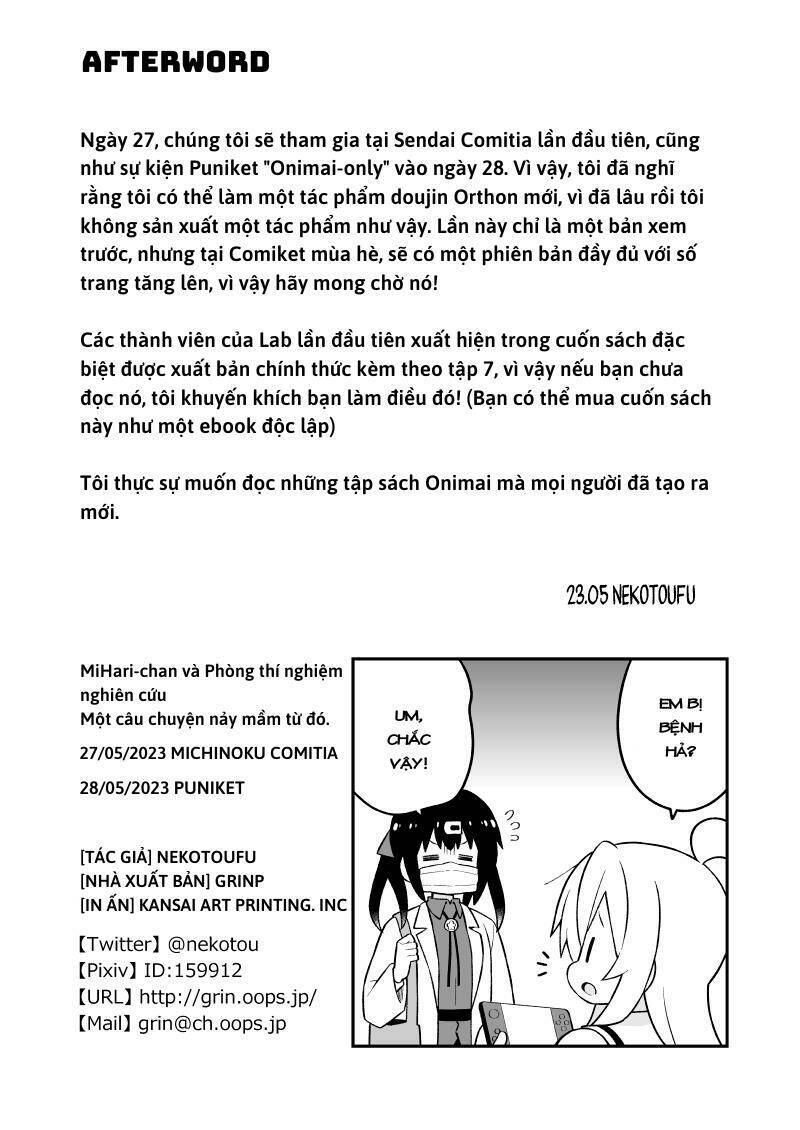 Onii-Chan Wa Oshimai Chapter 76.9 - 7