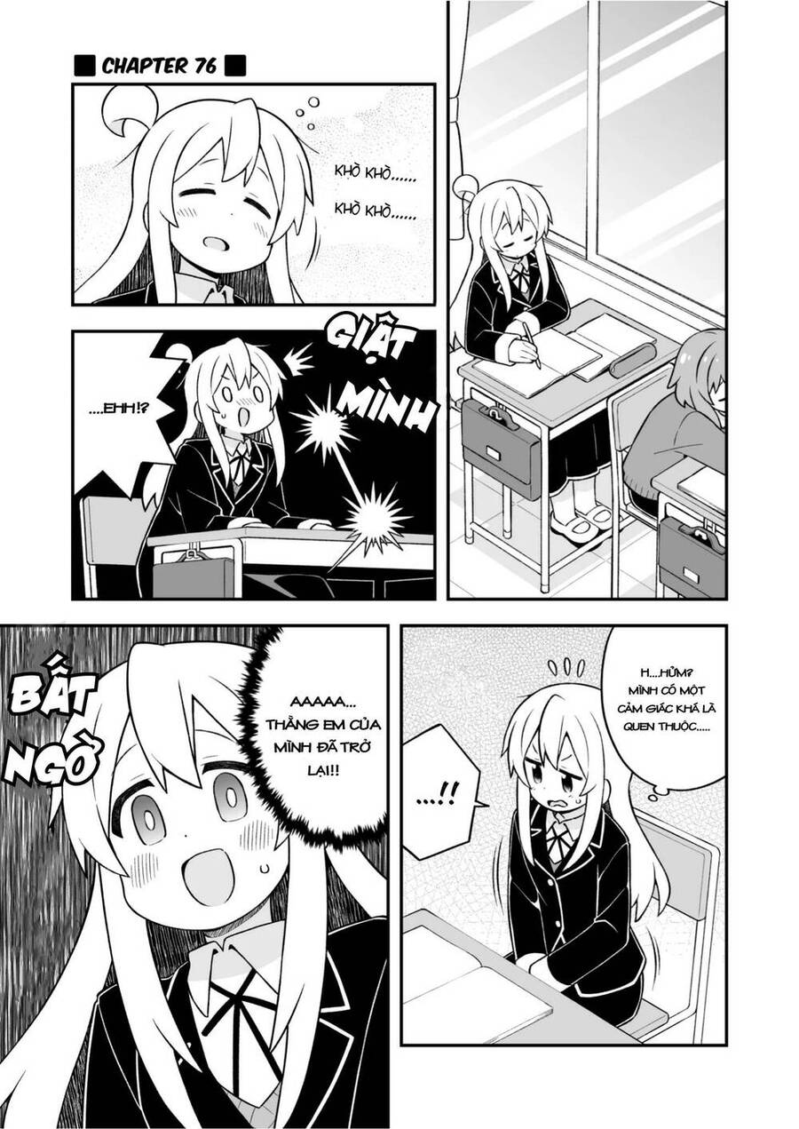 Onii-Chan Wa Oshimai Chapter 76 - 1