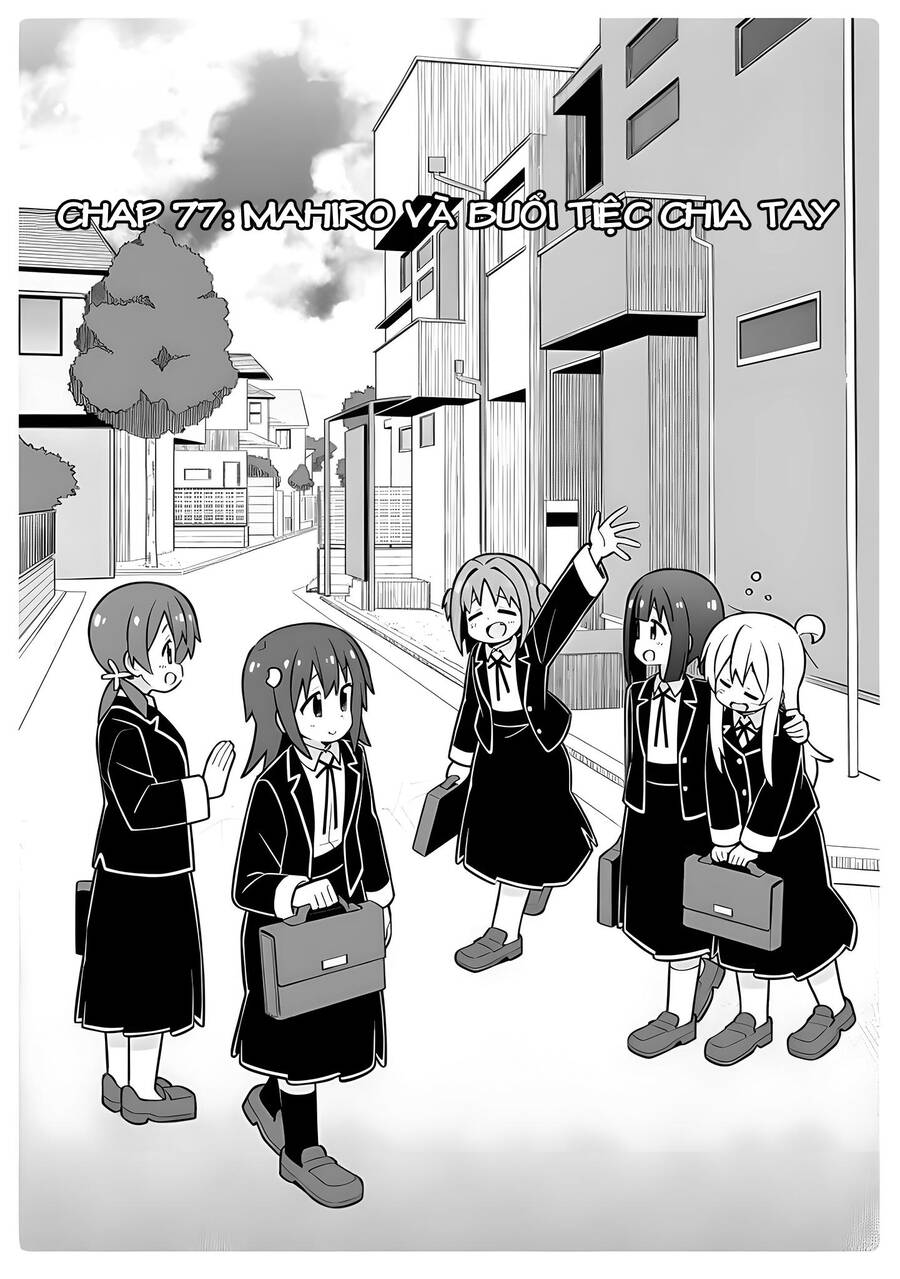 Onii-Chan Wa Oshimai Chapter 77 - 2