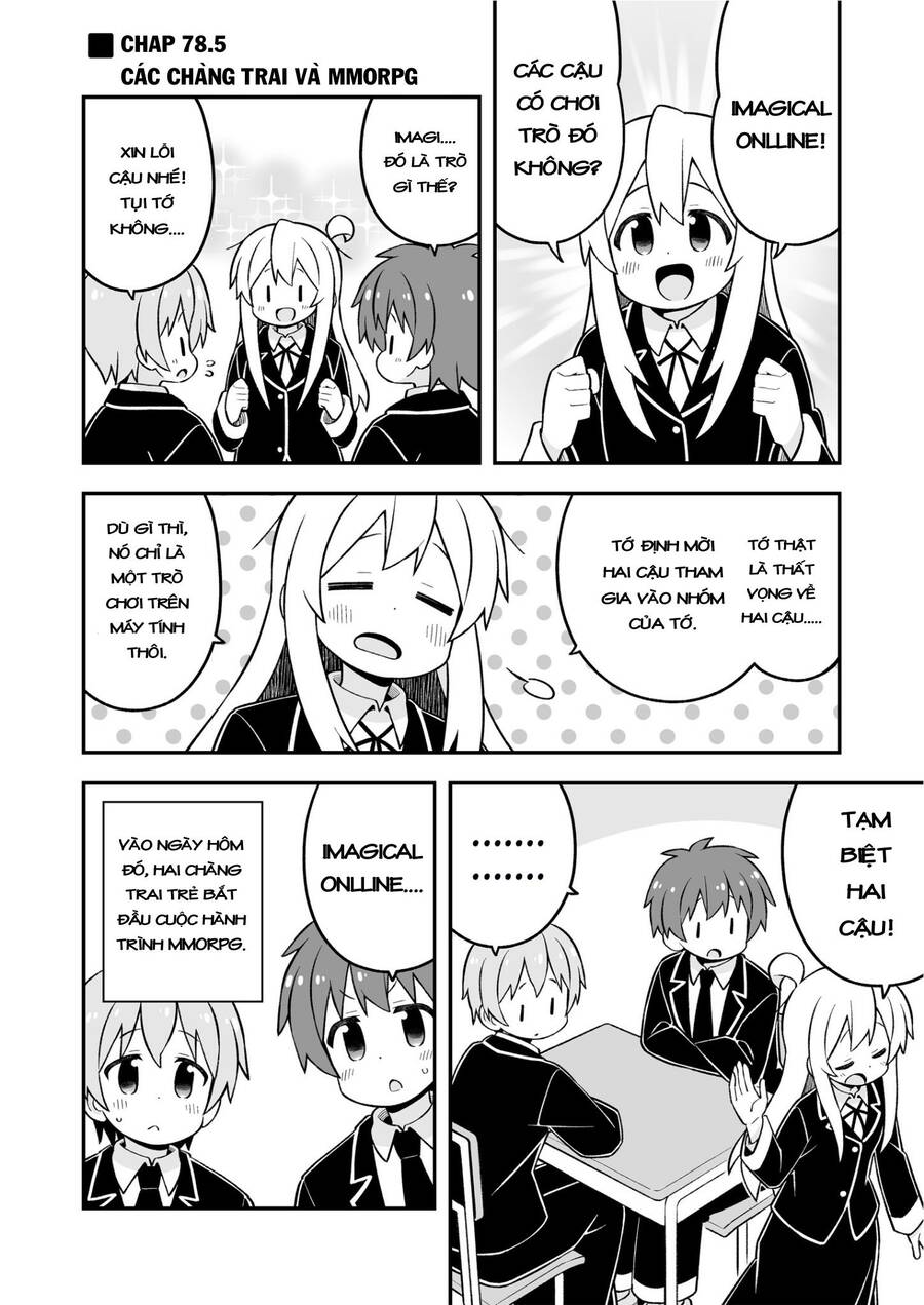 Onii-Chan Wa Oshimai Chapter 78.5 - 1