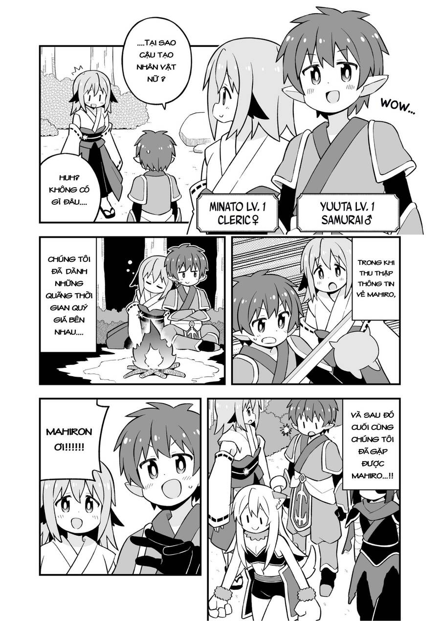 Onii-Chan Wa Oshimai Chapter 78.5 - 2