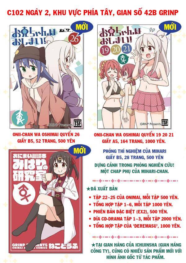 Onii-Chan Wa Oshimai Chapter 78 - 15