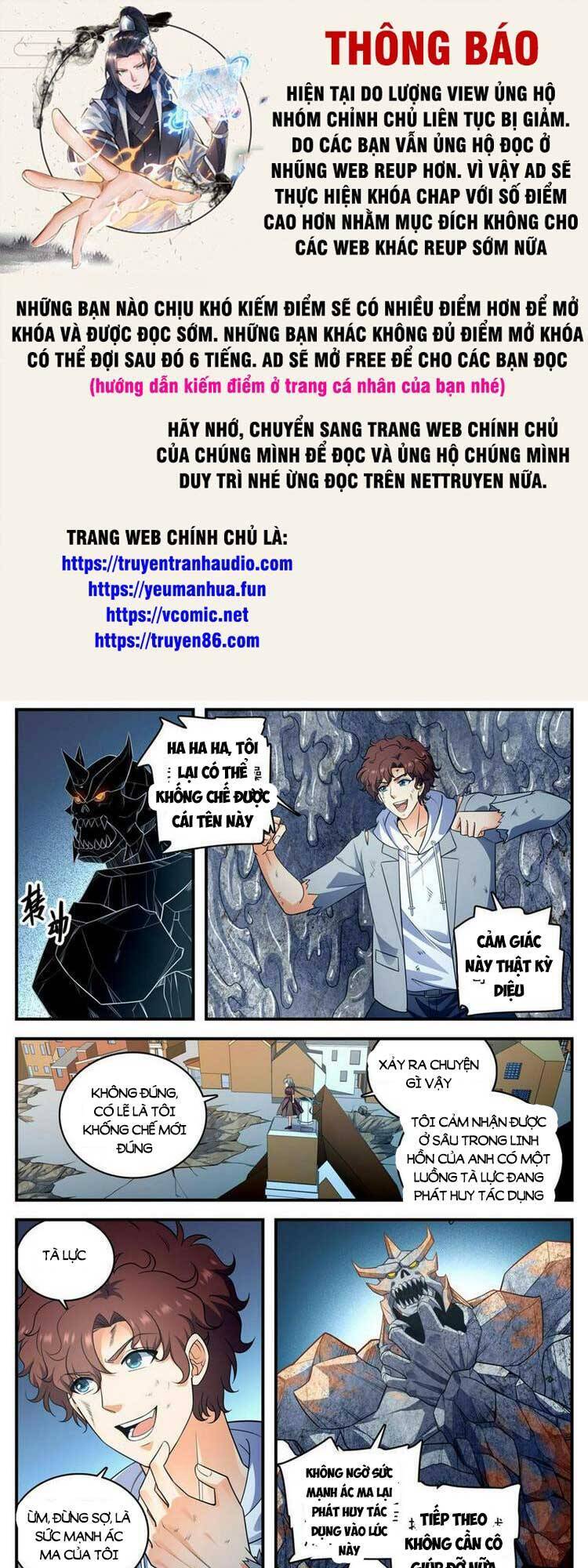 Toàn Chức Pháp Sư Chapter 1006 - 1