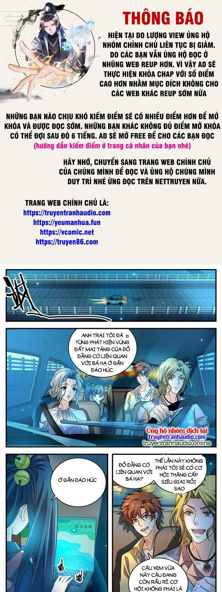 Toàn Chức Pháp Sư Chapter 1011 - 1