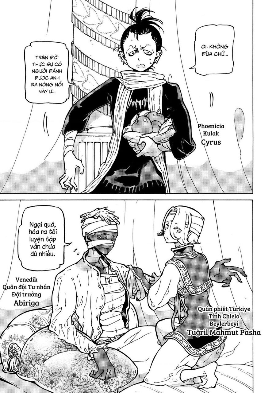 Shoukoku No Altair Chapter 88 - 6