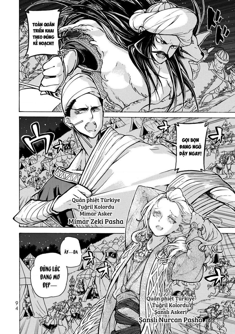 Shoukoku No Altair Chapter 96 - 9