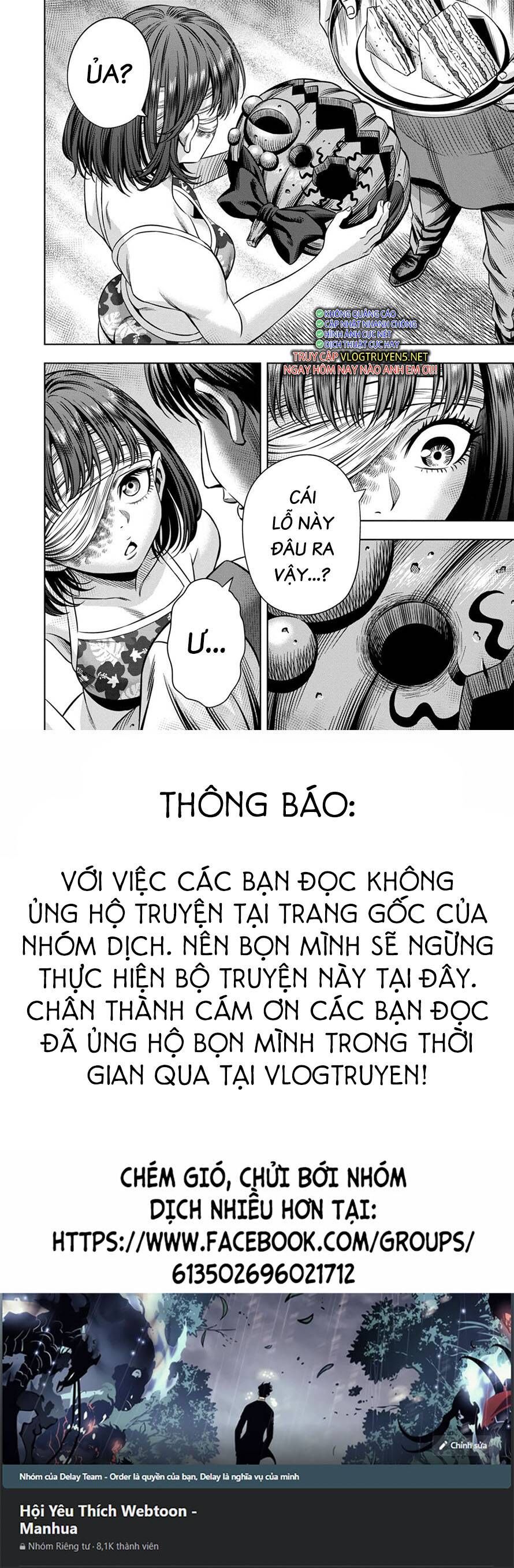 Bí Ngô Cuồng Sát Chapter 95 - 17