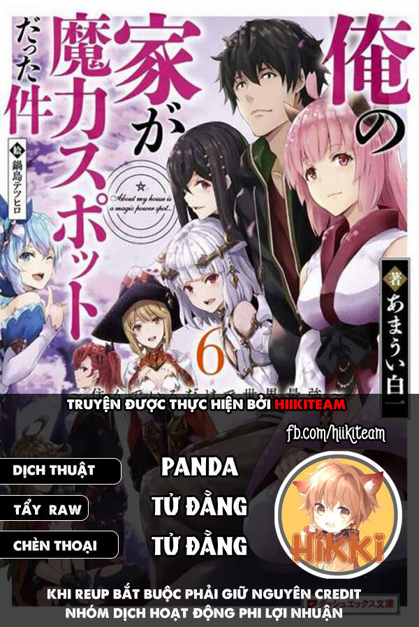 Ore No Ie Ga Maryoku Spot Datta Ken: Sundeiru Dake De Sekai Saikyou Chapter 120 - 1