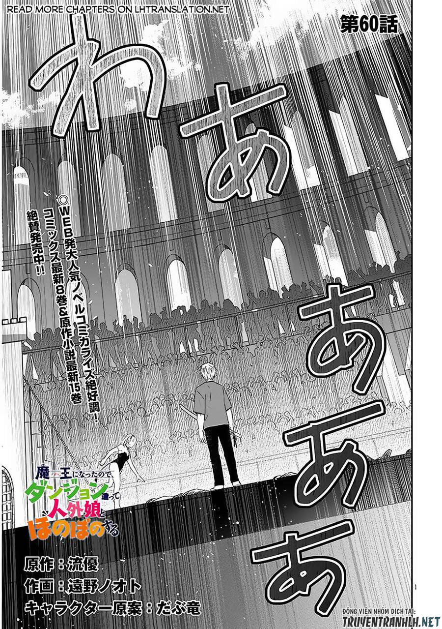 Maou Ni Natte Node, Dungeon Tsukutte Jingai Musume To Honobono Suru Chapter 60 - 3