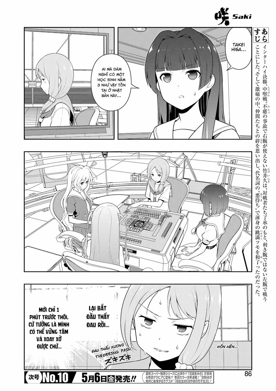 Saki Chapter 244 - 4