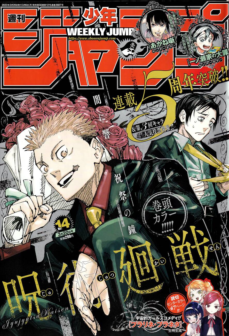 Jujutsu Kaisen - Chú Thuật Hồi Chiến Chapter 215 - 1