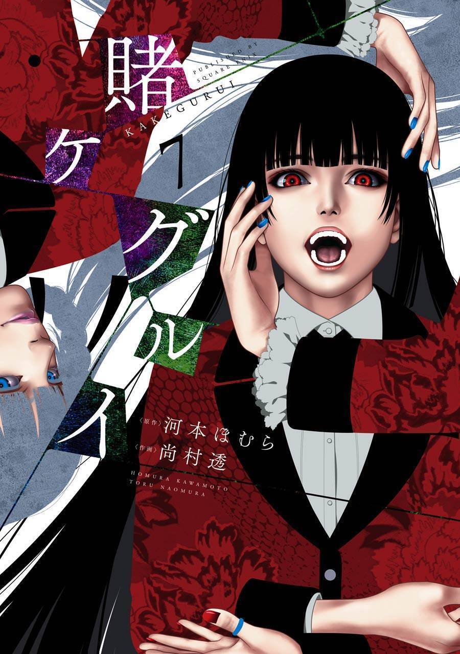 Kakegurui Yorozu Chapter 34 - 2