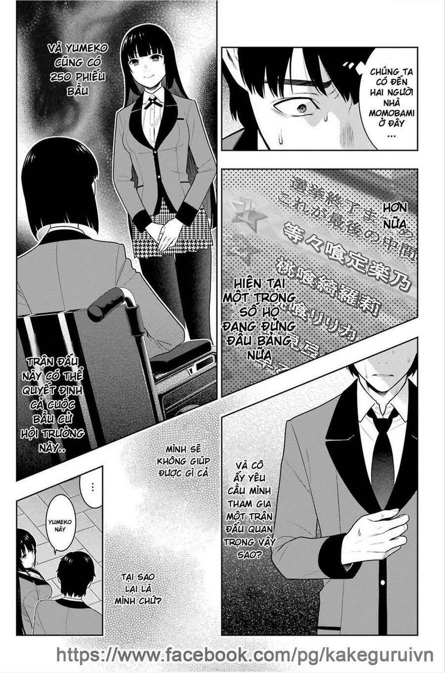 Kakegurui Yorozu Chapter 77 - 4