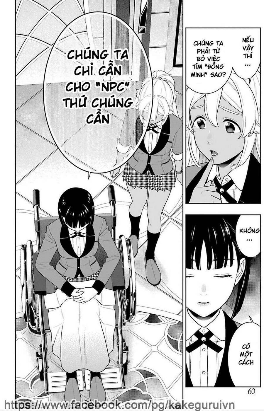 Kakegurui Yorozu Chapter 78 - 21