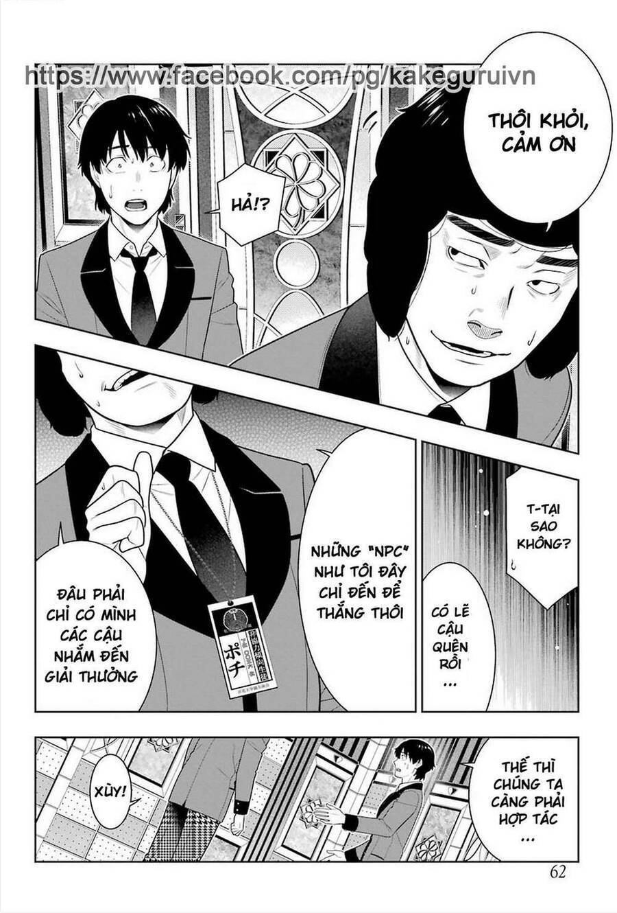 Kakegurui Yorozu Chapter 78 - 23