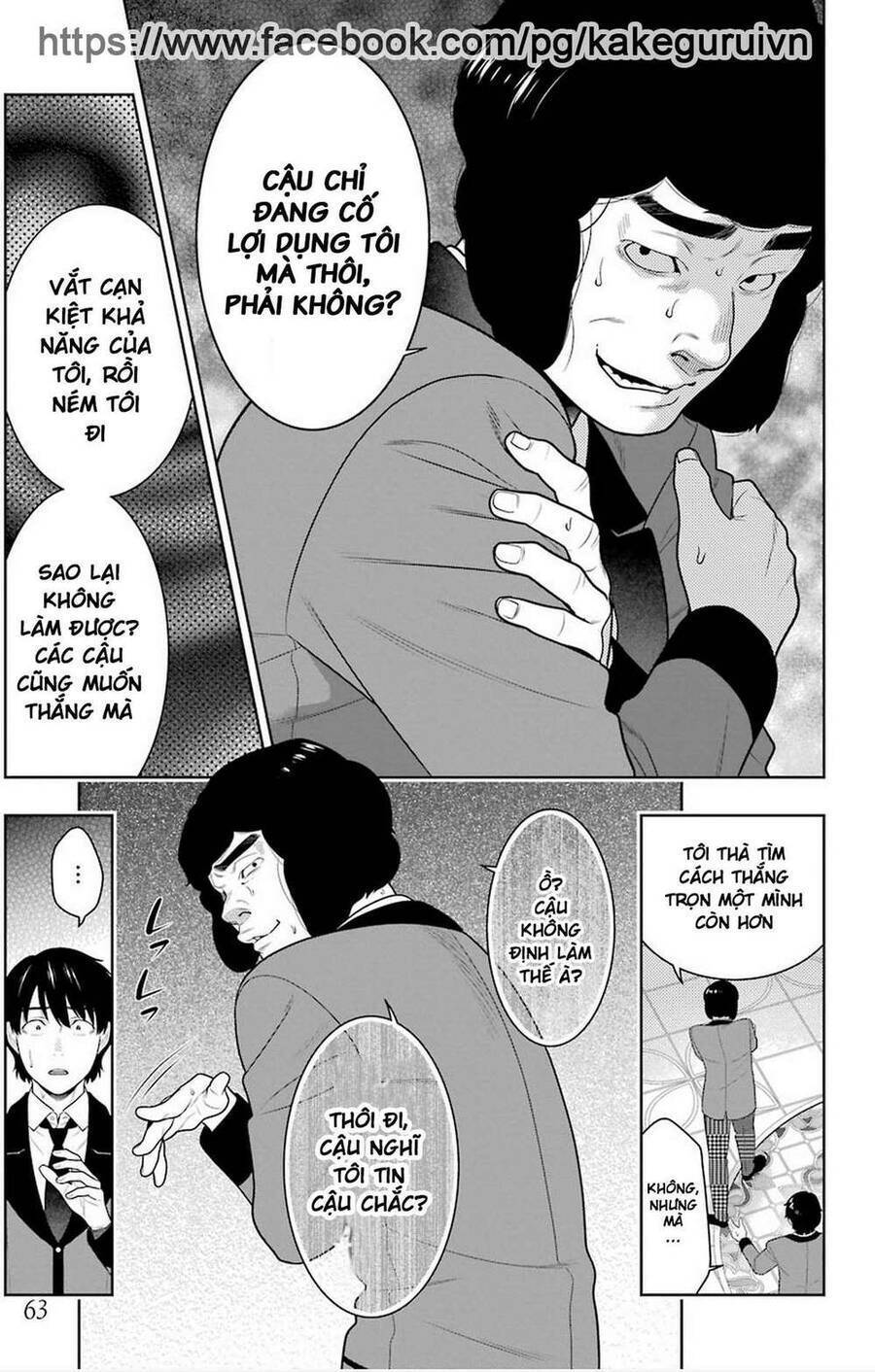 Kakegurui Yorozu Chapter 78 - 24