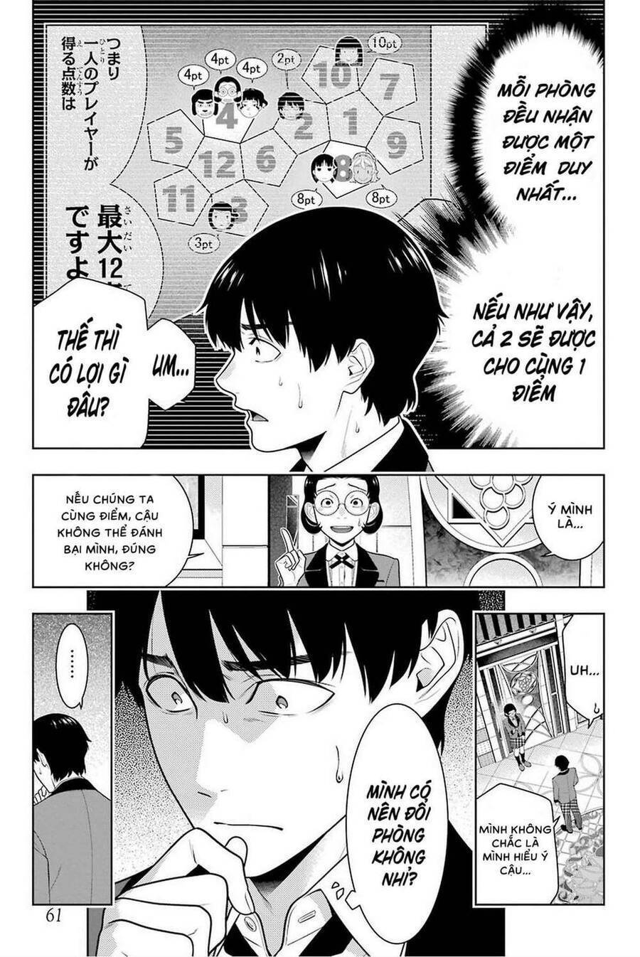 Kakegurui Yorozu Chapter 79 - 16