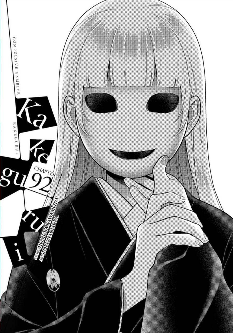 Kakegurui Yorozu Chapter 92 - 2