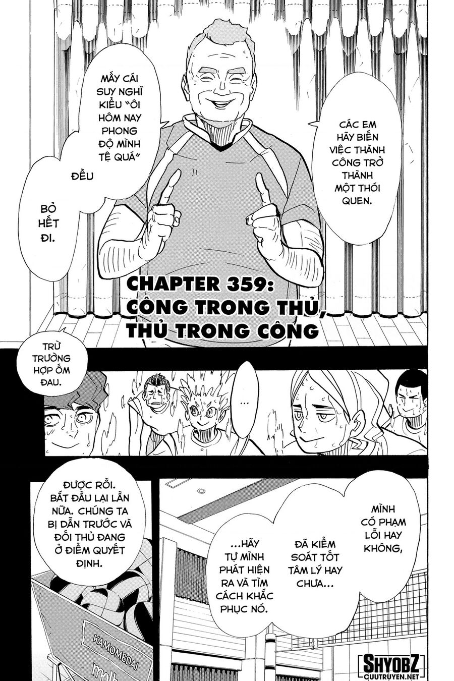 Haikyuu Chapter 359 - 2