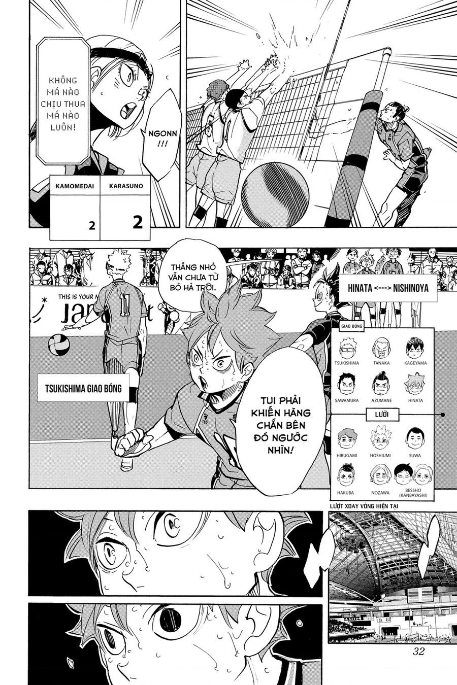 Haikyuu Chapter 359 - 7