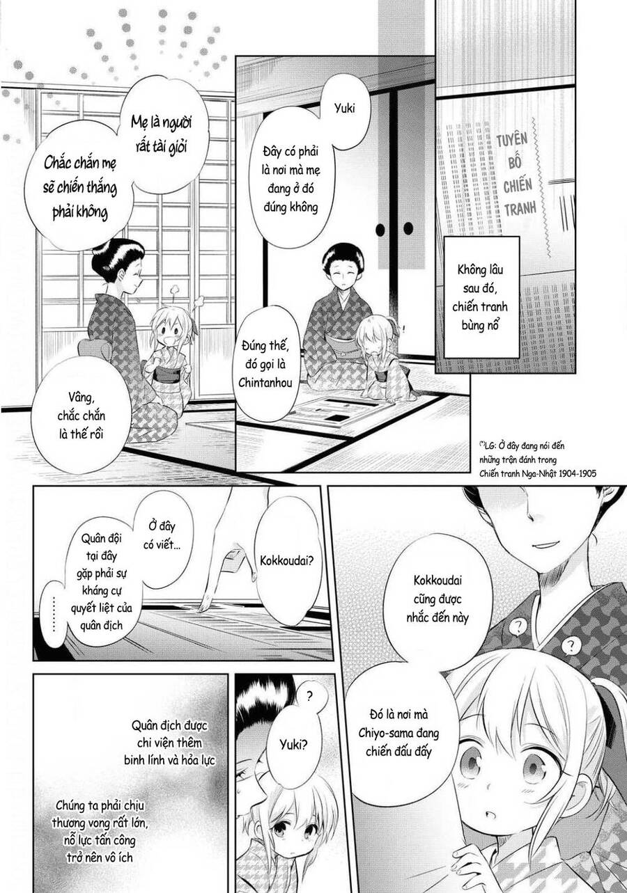 Koushin Koinu Ni Koibumi Wo Chapter 24 - 17