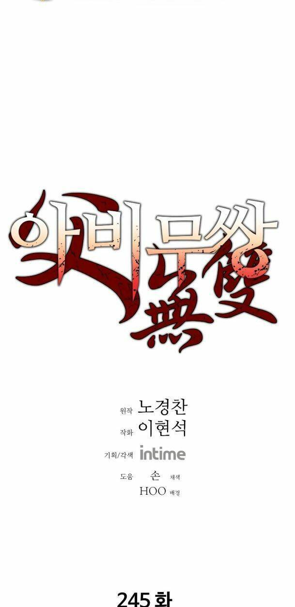 Bố Vô Song Chapter 245 - 1