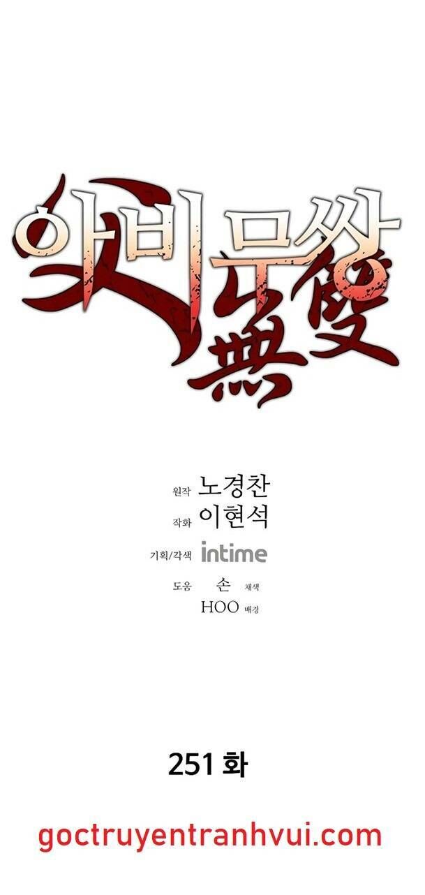 Bố Vô Song Chapter 251 - 1