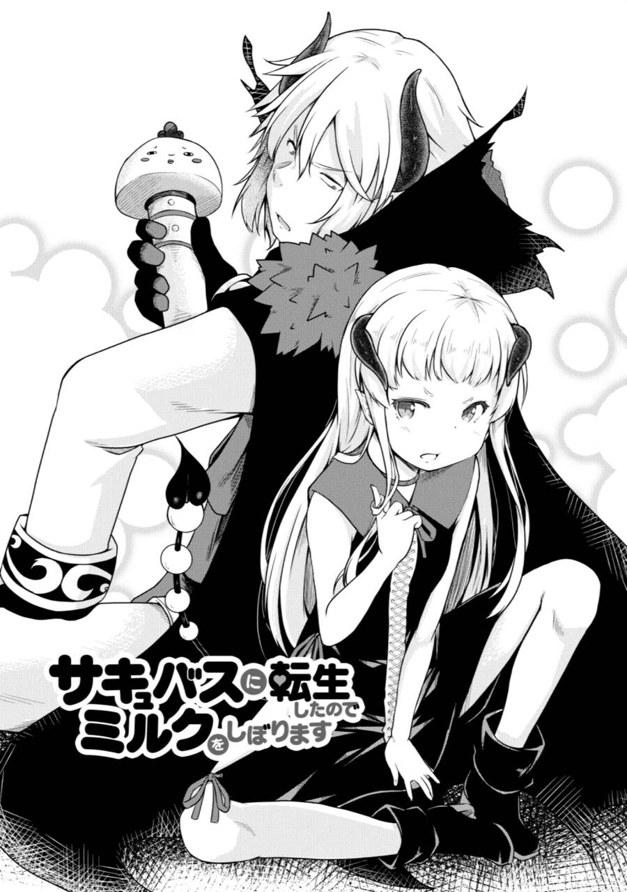 Sakyubasu Ni Tensei Shitanode Miruku O Shiborimasu Chapter 20 - 5