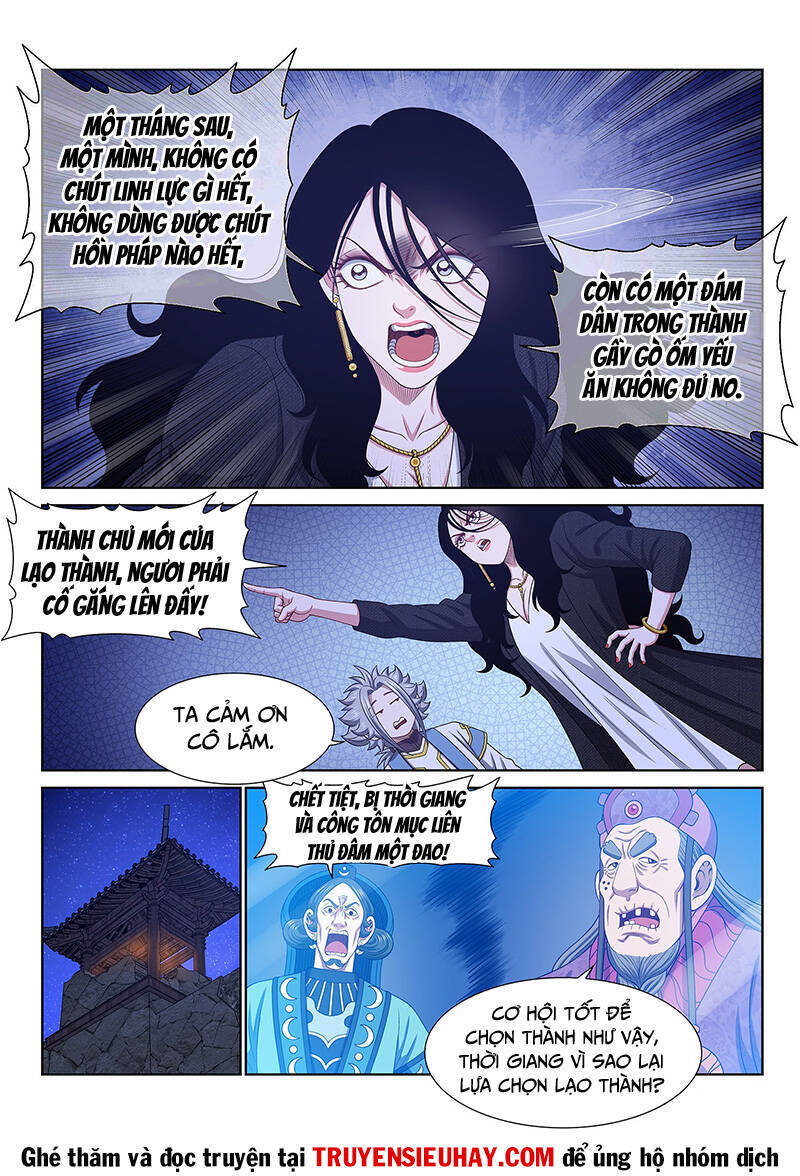 Ta Là Đại Thần Tiên Chapter 608 - 3