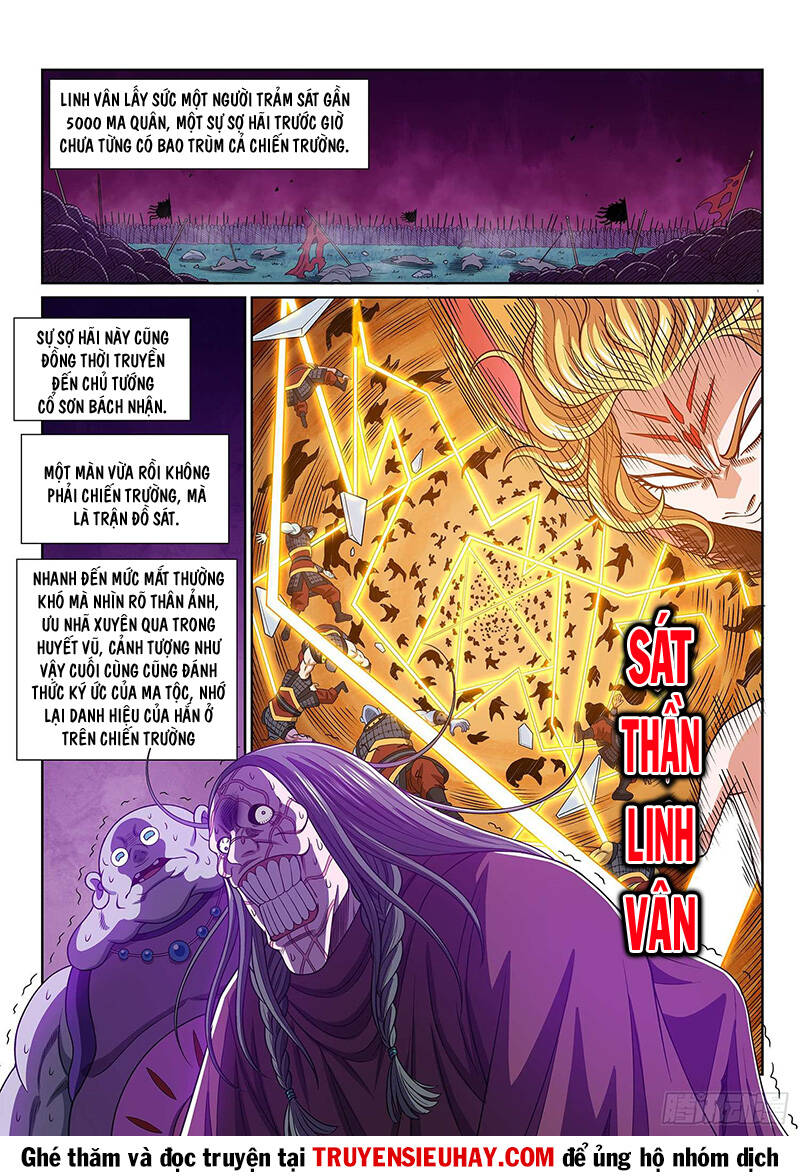 Ta Là Đại Thần Tiên Chapter 584 - 2