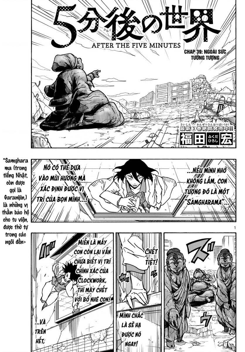 Gofun Go No Sekai Chapter 39 - 2