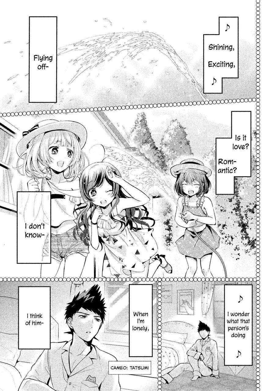 Amachin Wa Jishou Chapter 21.2 - 23