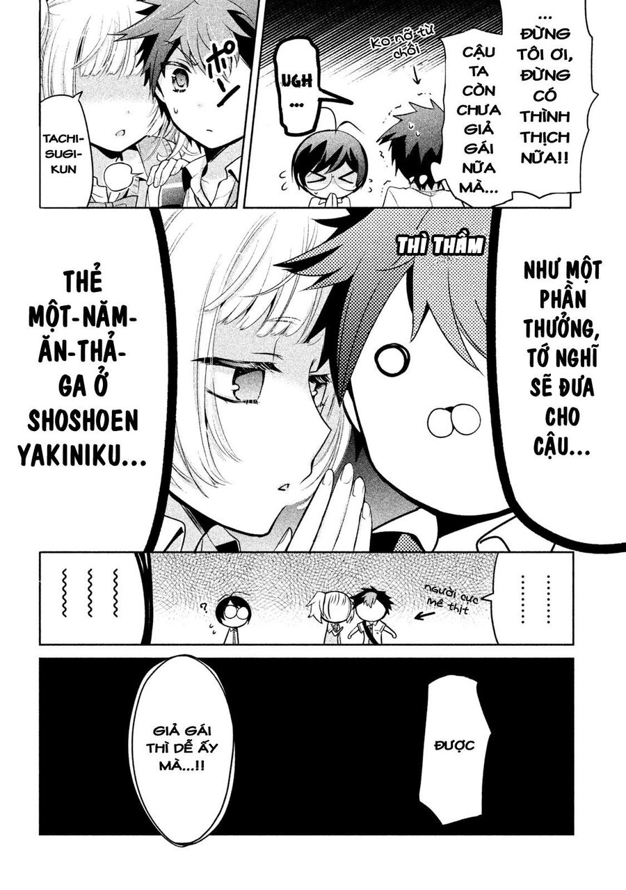 Amachin Wa Jishou Chapter 21.2 - 10