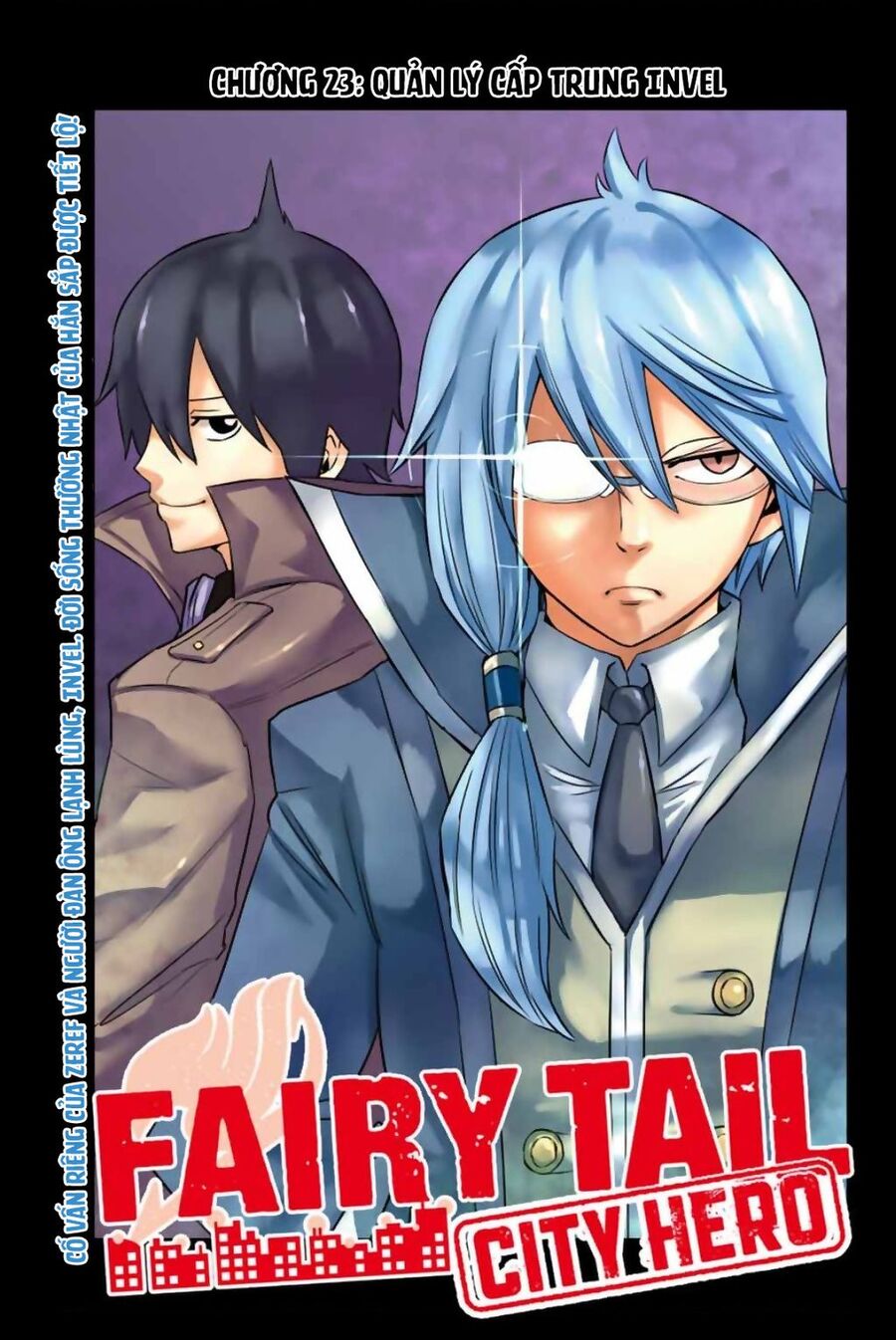 Fairy Tail City Hero Chapter 23 - 1