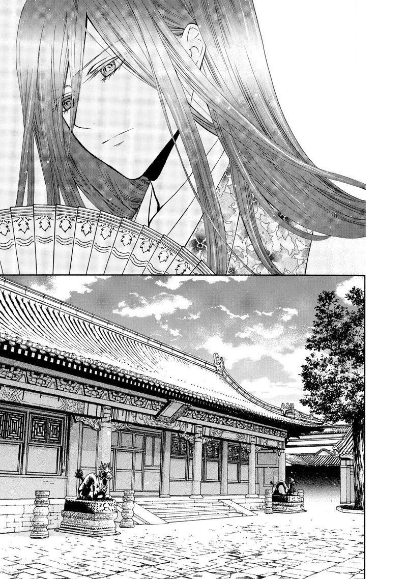 Thiên Mệnh Chi Luyến Chapter 48 - 8