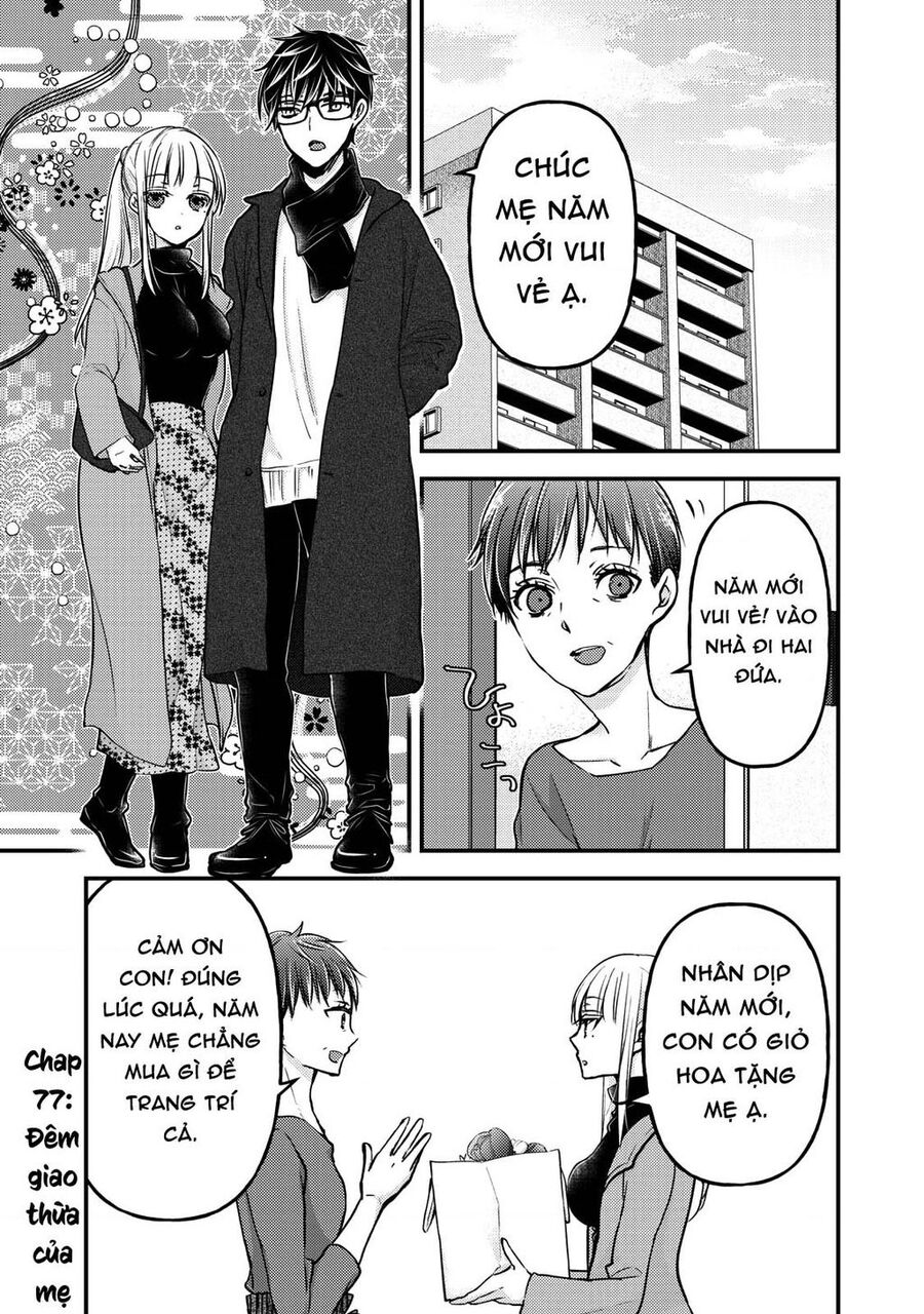 Mijuku Na Futari De Gozaimasu Ga Chapter 77 - 1