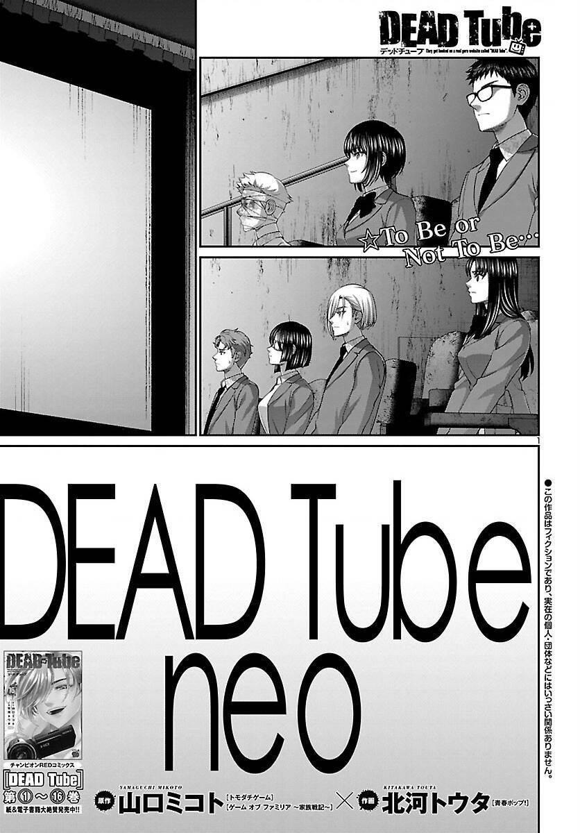 Dead Tube Chapter 69 - 3