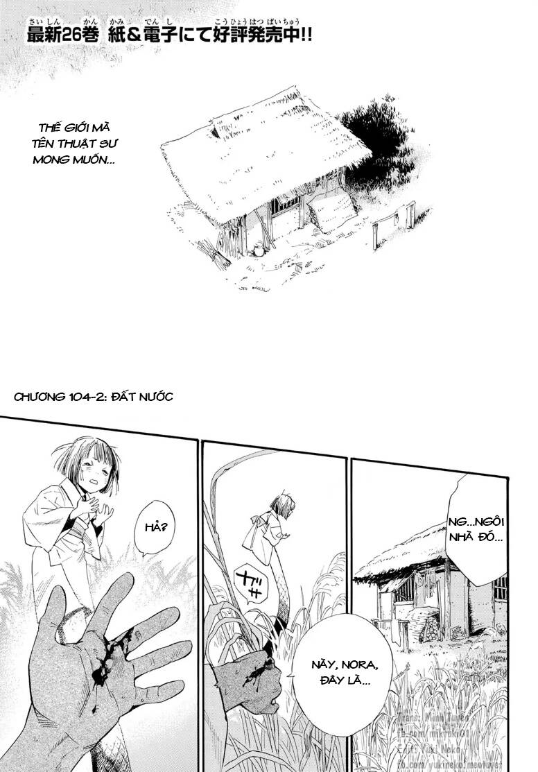 Noragami Chapter 104.5 - 2